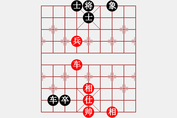 象棋棋譜圖片：易城(2段)-和-songzaiyi(4段) - 步數(shù)：150 