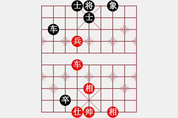 象棋棋譜圖片：易城(2段)-和-songzaiyi(4段) - 步數(shù)：160 