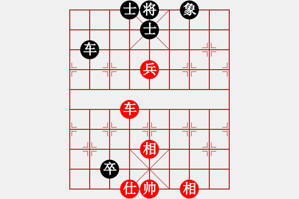 象棋棋譜圖片：易城(2段)-和-songzaiyi(4段) - 步數(shù)：170 