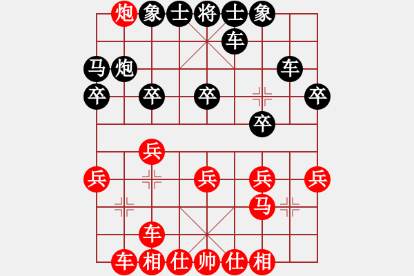 象棋棋譜圖片：易城(2段)-和-songzaiyi(4段) - 步數(shù)：30 