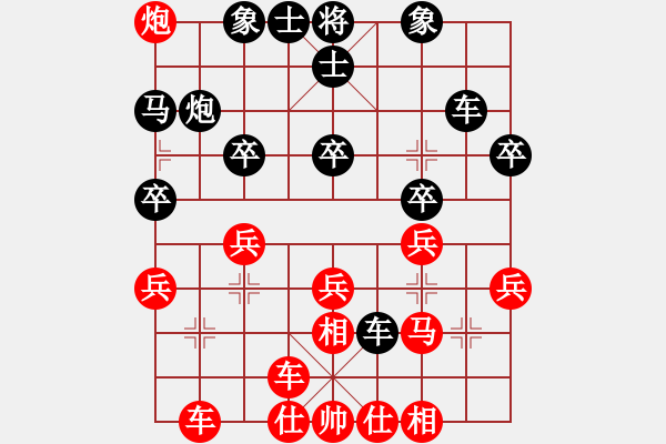 象棋棋譜圖片：易城(2段)-和-songzaiyi(4段) - 步數(shù)：40 