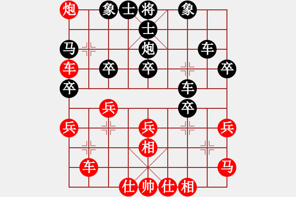 象棋棋譜圖片：易城(2段)-和-songzaiyi(4段) - 步數(shù)：50 