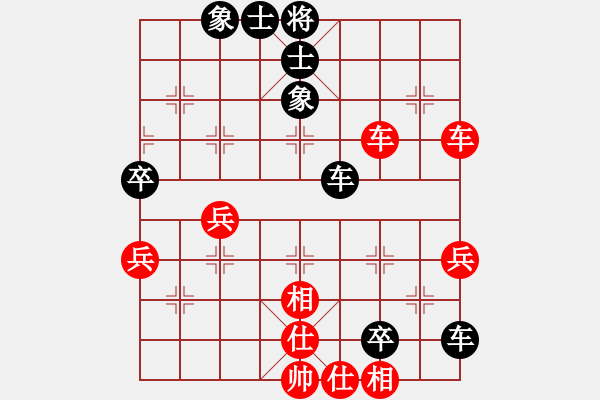 象棋棋譜圖片：易城(2段)-和-songzaiyi(4段) - 步數(shù)：70 