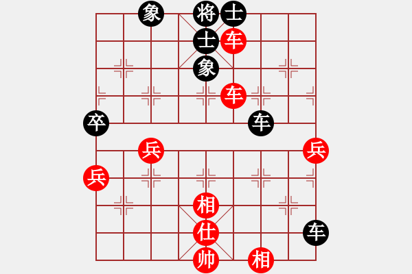 象棋棋譜圖片：易城(2段)-和-songzaiyi(4段) - 步數(shù)：80 