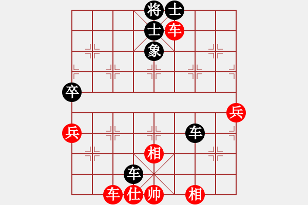 象棋棋譜圖片：易城(2段)-和-songzaiyi(4段) - 步數(shù)：90 