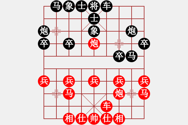 象棋棋譜圖片：任我行大師(6星)-負(fù)-哥哥你錯(cuò)了(7星) - 步數(shù)：20 