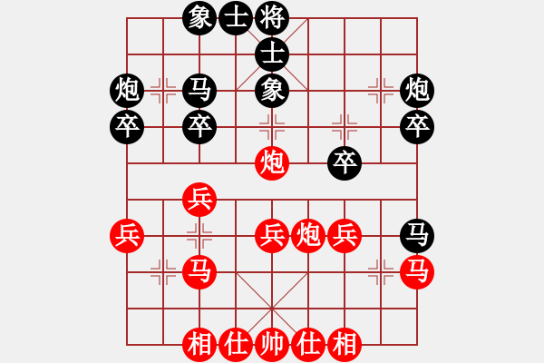 象棋棋譜圖片：任我行大師(6星)-負(fù)-哥哥你錯(cuò)了(7星) - 步數(shù)：30 