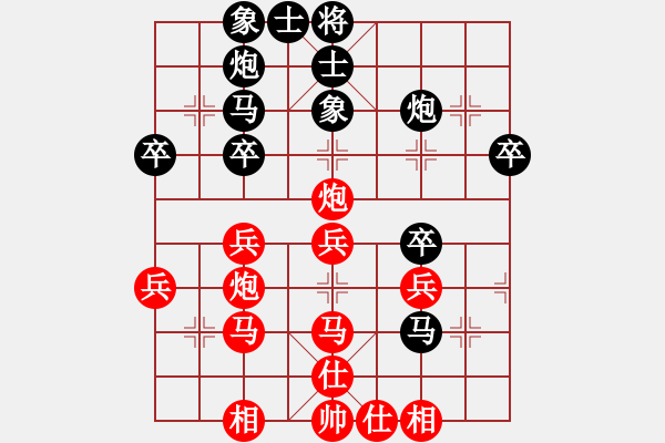 象棋棋譜圖片：任我行大師(6星)-負(fù)-哥哥你錯(cuò)了(7星) - 步數(shù)：40 