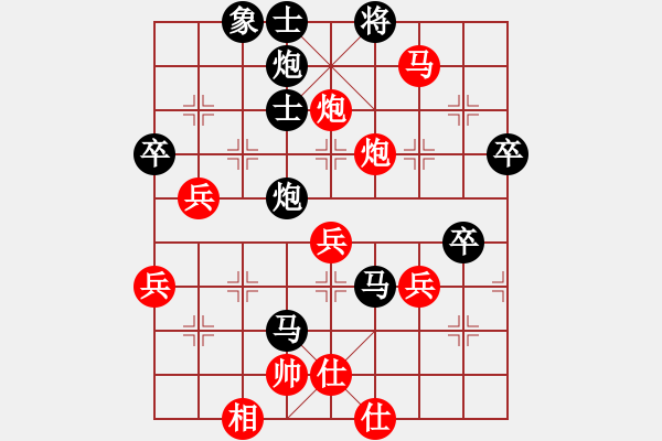 象棋棋譜圖片：任我行大師(6星)-負(fù)-哥哥你錯(cuò)了(7星) - 步數(shù)：70 