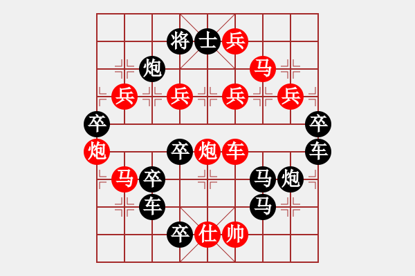 象棋棋譜圖片：表情系列∶哭（2701）…周平造型 孫達(dá)軍擬局 - 步數(shù)：0 