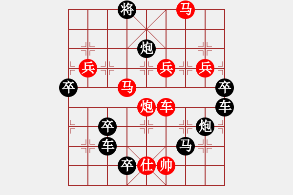 象棋棋譜圖片：表情系列∶哭（2701）…周平造型 孫達(dá)軍擬局 - 步數(shù)：40 