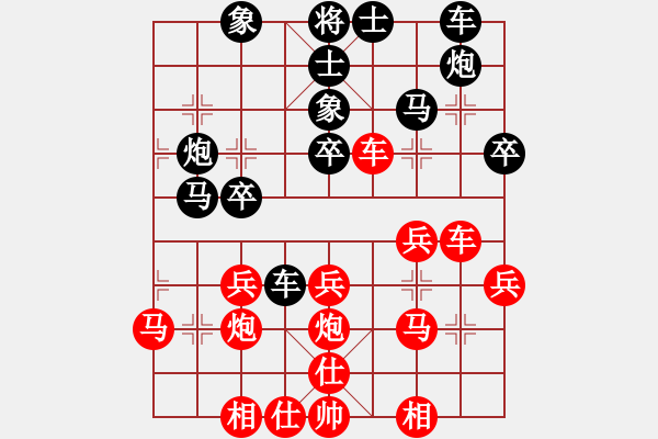 象棋棋譜圖片：JJ5 - 步數(shù)：30 