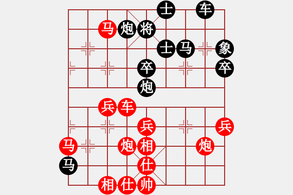 象棋棋譜圖片：JJ5 - 步數(shù)：60 