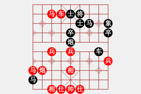 象棋棋譜圖片：JJ5 - 步數(shù)：70 