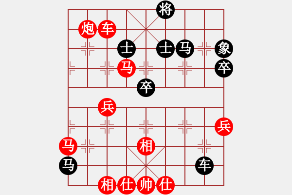 象棋棋譜圖片：JJ5 - 步數(shù)：80 