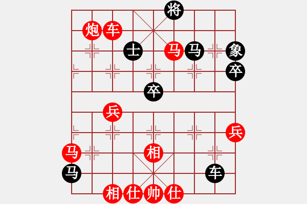 象棋棋譜圖片：JJ5 - 步數(shù)：81 