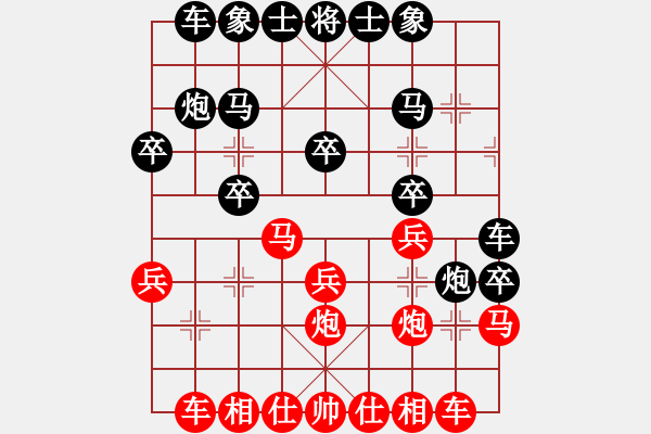 象棋棋譜圖片：806局 B05- 中炮對(duì)進(jìn)左馬-法正(1950) 先負(fù) 小蟲(chóng)引擎23層(2726) - 步數(shù)：20 