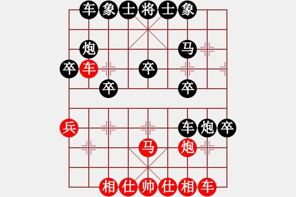 象棋棋譜圖片：806局 B05- 中炮對(duì)進(jìn)左馬-法正(1950) 先負(fù) 小蟲(chóng)引擎23層(2726) - 步數(shù)：30 