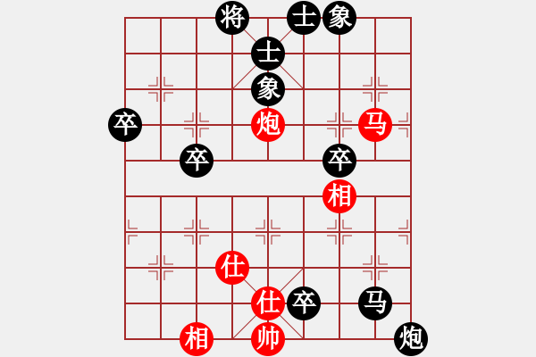 象棋棋譜圖片：806局 B05- 中炮對(duì)進(jìn)左馬-法正(1950) 先負(fù) 小蟲(chóng)引擎23層(2726) - 步數(shù)：70 