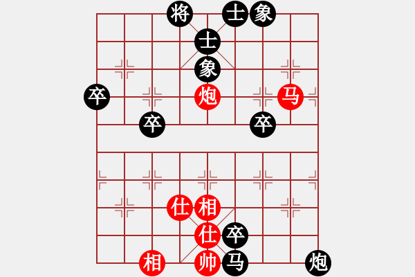 象棋棋譜圖片：806局 B05- 中炮對(duì)進(jìn)左馬-法正(1950) 先負(fù) 小蟲(chóng)引擎23層(2726) - 步數(shù)：72 