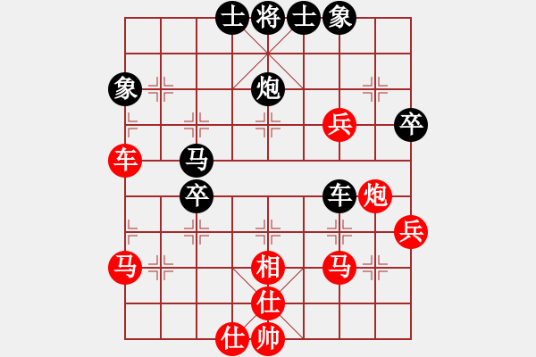 象棋棋譜圖片：哎 - 步數(shù)：58 