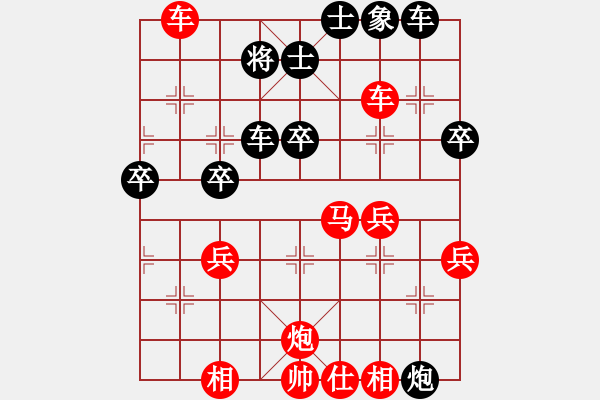 象棋棋譜圖片：陸偉韜紅先勝王偉 - 步數(shù)：40 