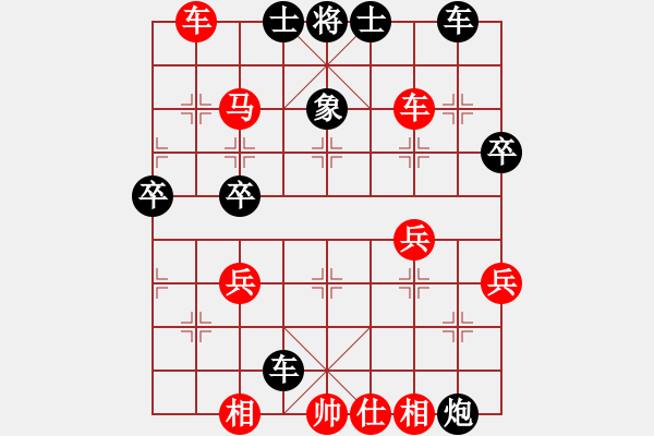 象棋棋譜圖片：陸偉韜紅先勝王偉 - 步數(shù)：50 