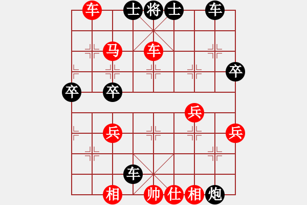 象棋棋譜圖片：陸偉韜紅先勝王偉 - 步數(shù)：51 