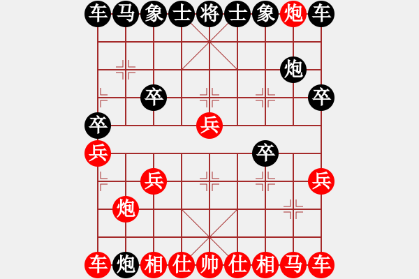 象棋棋譜圖片：網(wǎng)絡(luò)棋局 - 步數(shù)：10 