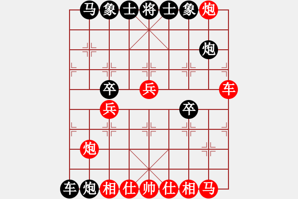 象棋棋譜圖片：網(wǎng)絡(luò)棋局 - 步數(shù)：20 