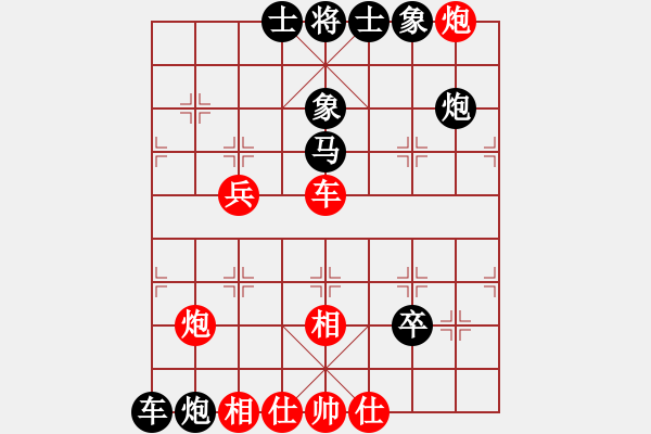 象棋棋譜圖片：網(wǎng)絡(luò)棋局 - 步數(shù)：30 