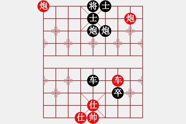 象棋棋譜圖片：網(wǎng)絡(luò)棋局 - 步數(shù)：50 