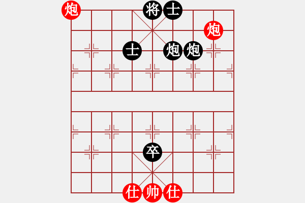 象棋棋譜圖片：網(wǎng)絡(luò)棋局 - 步數(shù)：60 