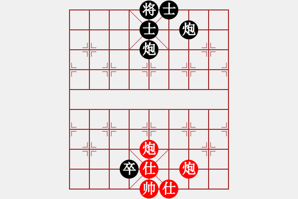 象棋棋譜圖片：網(wǎng)絡(luò)棋局 - 步數(shù)：70 