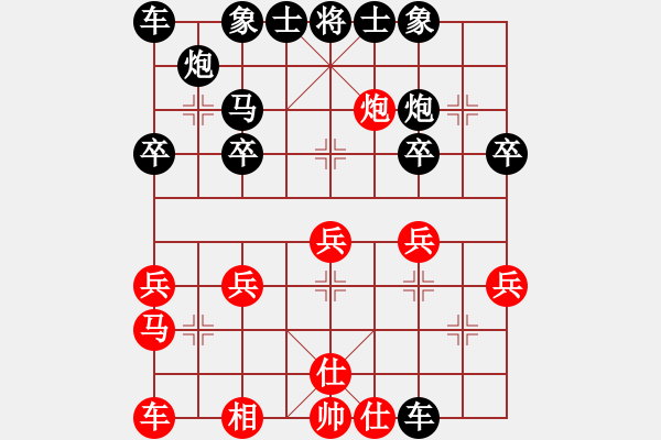 象棋棋譜圖片：天天AI競賽黃圣先Ai1-2先負(fù)太守棋狂Ai1-32020·1·19 - 步數(shù)：30 