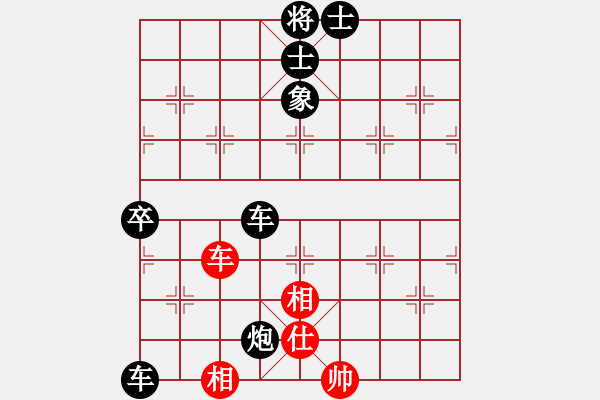 象棋棋譜圖片：qqssjjww(3級)-負(fù)-慢慢走(2級) - 步數(shù)：100 