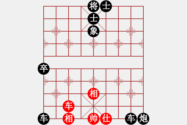 象棋棋譜圖片：qqssjjww(3級)-負(fù)-慢慢走(2級) - 步數(shù)：108 