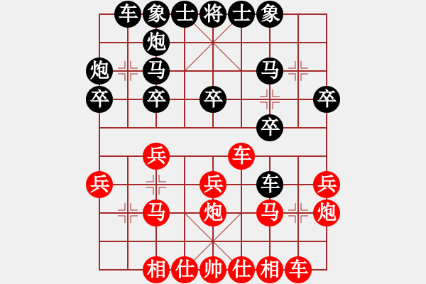 象棋棋譜圖片：qqssjjww(3級)-負(fù)-慢慢走(2級) - 步數(shù)：20 