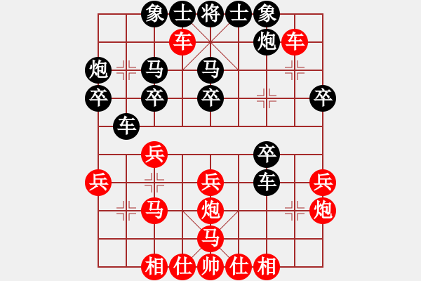 象棋棋譜圖片：qqssjjww(3級)-負(fù)-慢慢走(2級) - 步數(shù)：30 