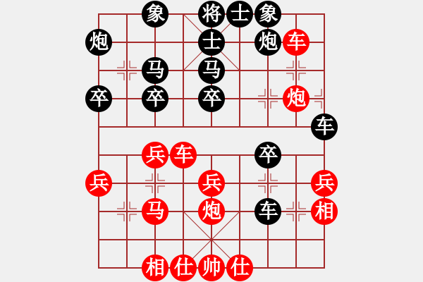 象棋棋譜圖片：qqssjjww(3級)-負(fù)-慢慢走(2級) - 步數(shù)：40 