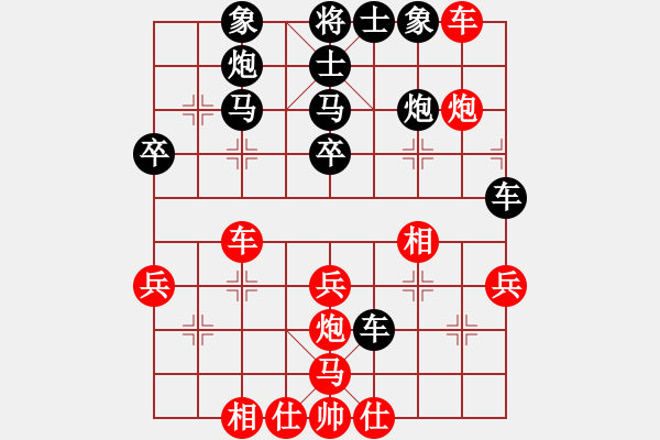 象棋棋譜圖片：qqssjjww(3級)-負(fù)-慢慢走(2級) - 步數(shù)：50 