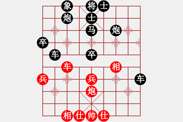 象棋棋譜圖片：qqssjjww(3級)-負(fù)-慢慢走(2級) - 步數(shù)：70 