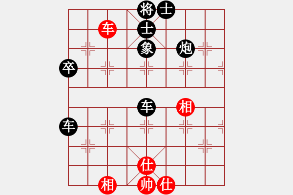 象棋棋譜圖片：qqssjjww(3級)-負(fù)-慢慢走(2級) - 步數(shù)：80 