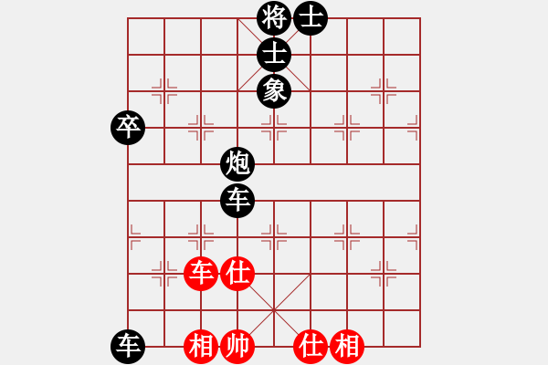 象棋棋譜圖片：qqssjjww(3級)-負(fù)-慢慢走(2級) - 步數(shù)：90 