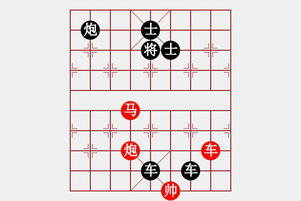 象棋棋譜圖片：《雅韻齋》【 三陽開泰 】 秦 臻 擬局 - 步數(shù)：20 