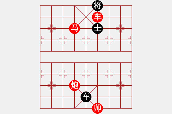 象棋棋譜圖片：《雅韻齋》【 三陽開泰 】 秦 臻 擬局 - 步數(shù)：47 