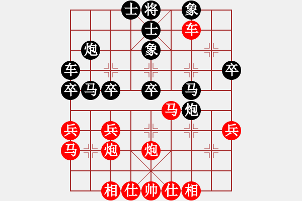 象棋棋譜圖片：6--08---楊 伊----炮9退1 兵三進一 - 步數(shù)：40 