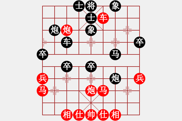 象棋棋譜圖片：6--08---楊 伊----炮9退1 兵三進一 - 步數(shù)：50 