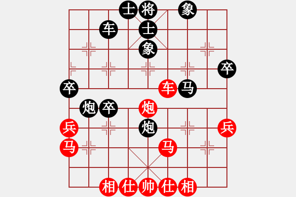 象棋棋譜圖片：6--08---楊 伊----炮9退1 兵三進一 - 步數(shù)：57 