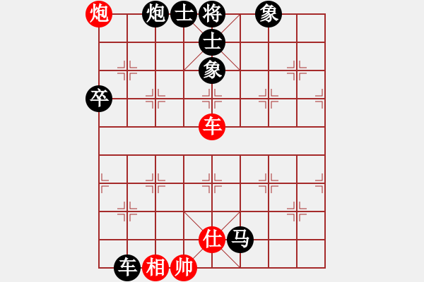 象棋棋譜圖片：弘冰殺手(9星)-負(fù)-不平(天罡) - 步數(shù)：100 